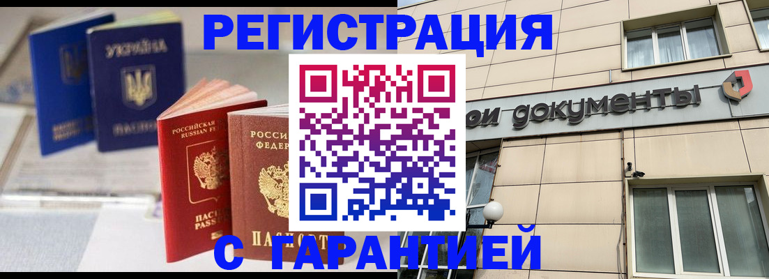 где прописаться в Зее